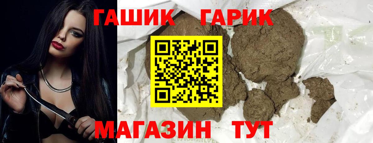 ГАШ индика сатива  Гашиш ice o lator  цена наркотик  Батайск  Вход с VPN  Гашиш 