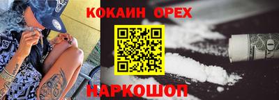 мяу мяу кристалл Старая Купавна