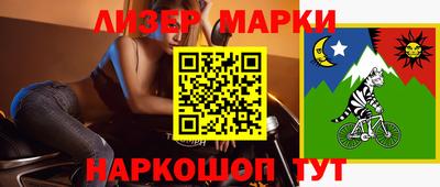 дистиллят марихуана Ставрополь
