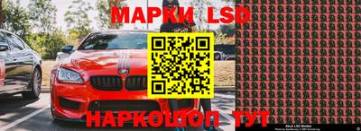 мяу мяу кристалл Старая Купавна