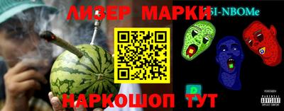 дистиллят марихуана Ставрополь