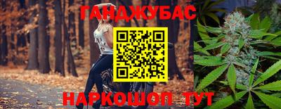 дистиллят марихуана Ставрополь