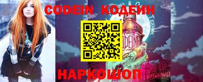 кокаин перу Татарск