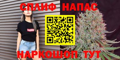 дистиллят марихуана Ставрополь