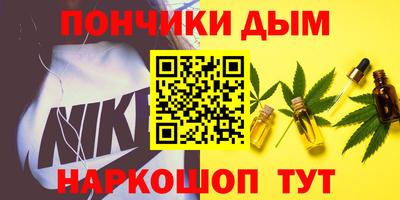 мяу мяу кристалл Старая Купавна