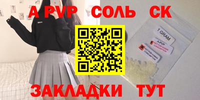 ALPHA-PVP Среднеуральск