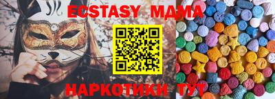 мяу мяу кристалл Старая Купавна
