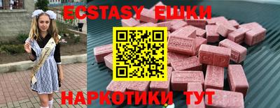 ALPHA-PVP Среднеуральск