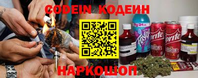 мяу мяу кристалл Старая Купавна