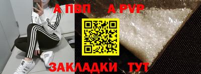 соль курить ск Тверь