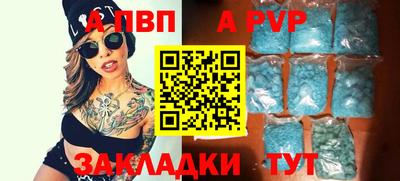 мяу мяу кристалл Старая Купавна