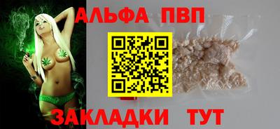 дистиллят марихуана Ставрополь