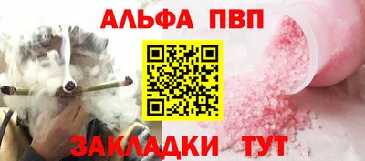 кокаин перу Татарск