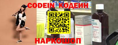 мяу мяу кристалл Старая Купавна