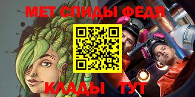мяу мяу кристалл Старая Купавна