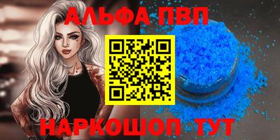 ALPHA-PVP Среднеуральск