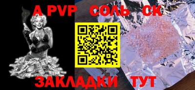 ALPHA-PVP Среднеуральск