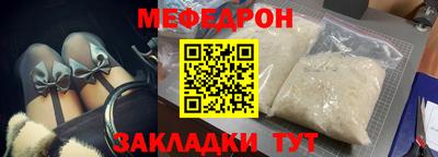 кокаин перу Татарск
