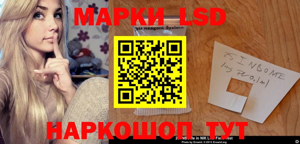 ЛСД экстази  ЛСД экстази ecstasy  Лсд 25 экстази ecstasy  Вход с VPN  Батайск 