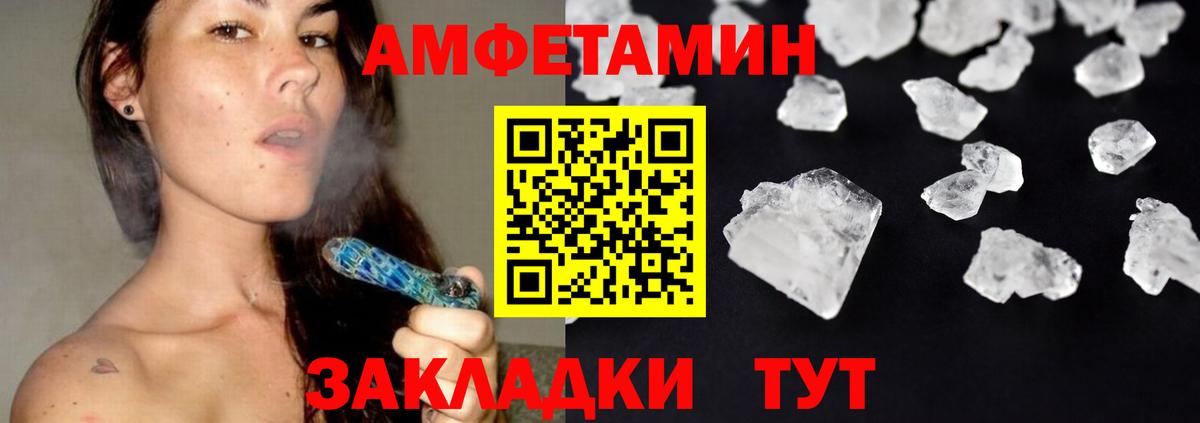 Первитин винт Батайск
