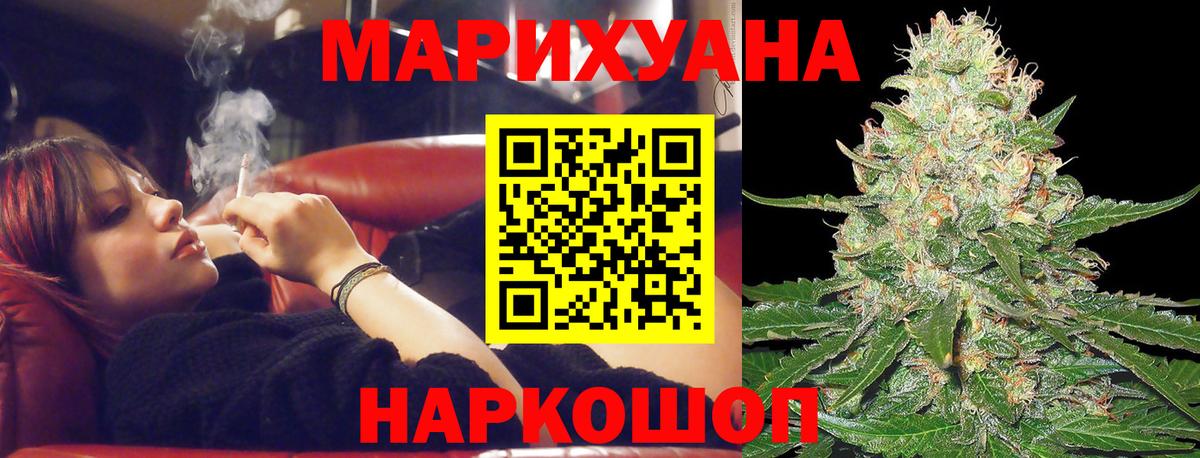 Конопля семена Батайск