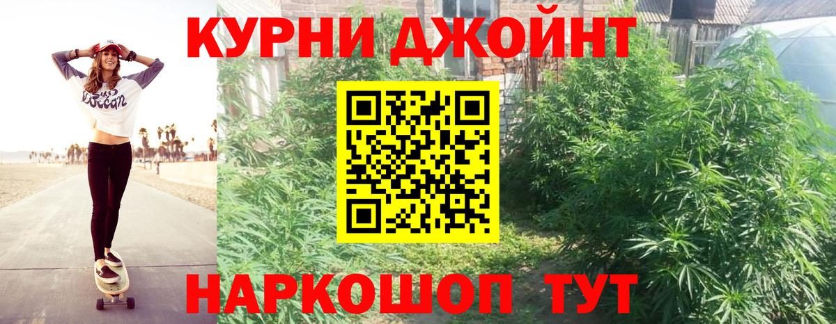Батайск  Бошки Шишки индика  Каннабис VHQ  Каннабис Amnesia  Вход с VPN 